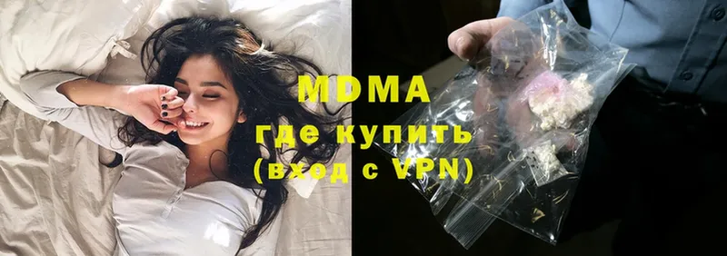 MDMA Molly  Буй 