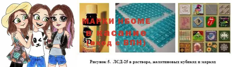 Марки NBOMe 1500мкг  дарнет шоп  Буй 